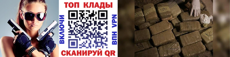 Наркошоп купить Cocaine  МАРИХУАНА  A-PVP  АМФЕТАМИН  МЕФ  Гашиш  Петушки