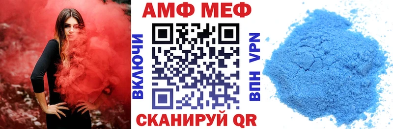 Купить где  Петушки  АМФ 98% 