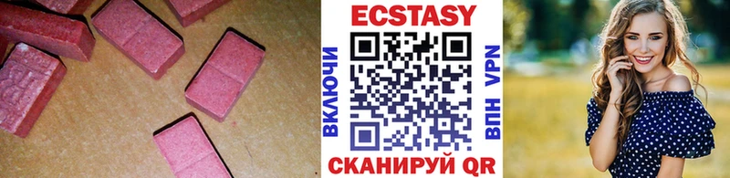 Ecstasy Philipp Plein  Купить  Петушки 