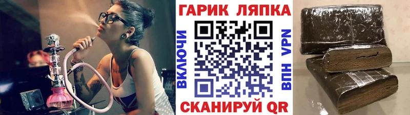 Купить  Петушки  ГАШ гарик 