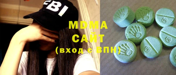 молекула духа Лихославль