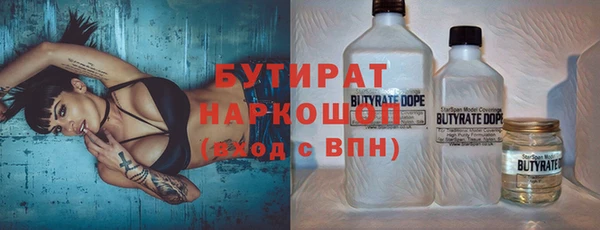 метамфетамин Лагань