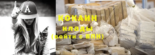 мдма Ладушкин