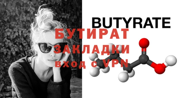 молекула духа Лихославль