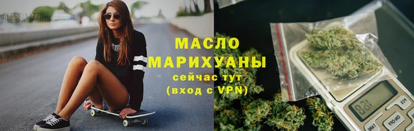 метамфетамин Лагань