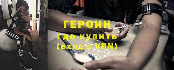молекула духа Лихославль