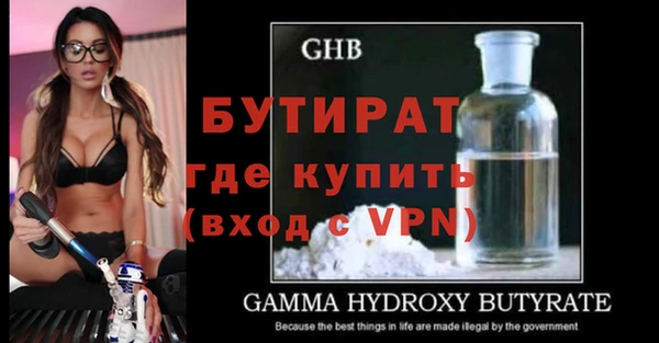 метамфетамин Лагань