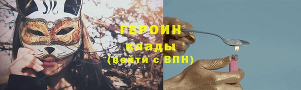 мдма Ладушкин