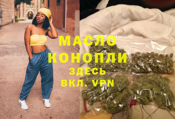 метамфетамин Лагань