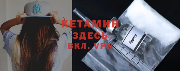 мдма Ладушкин
