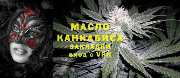 метамфетамин Лагань
