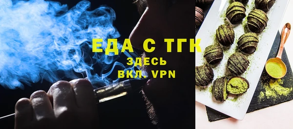 мдма Ладушкин
