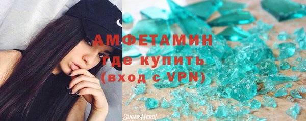 метамфетамин Лагань