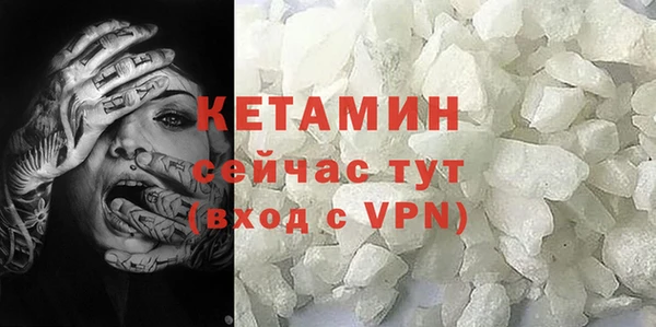 метамфетамин Лагань