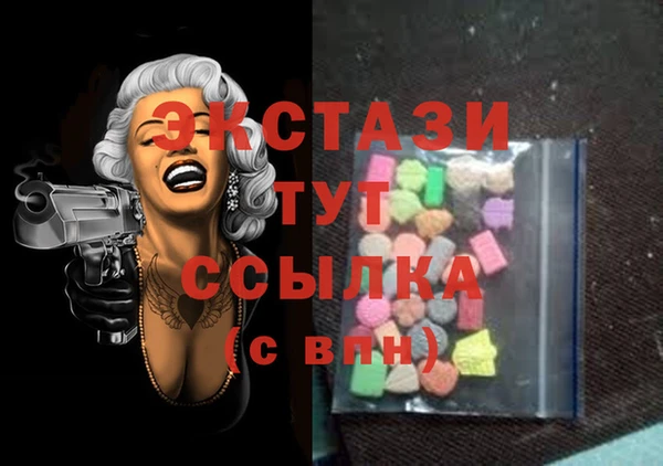 мдма Ладушкин