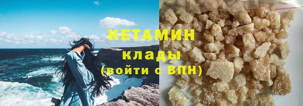 мдма Ладушкин