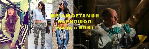 мдма Ладушкин
