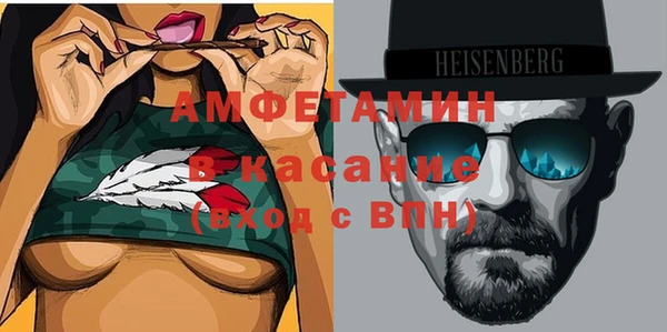 метамфетамин Лагань