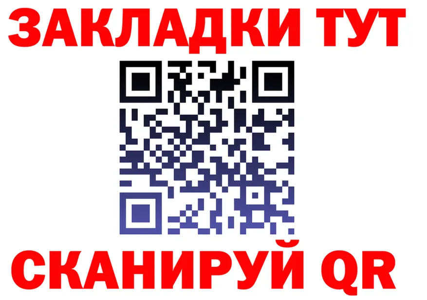 АМФ 98% ссылка это OMG Петушки