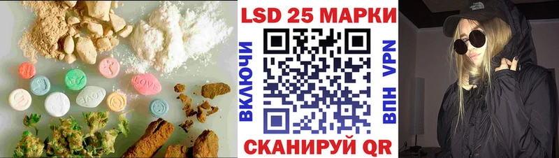 Купить закладки  Петушки  LSD-25 экстази ecstasy 