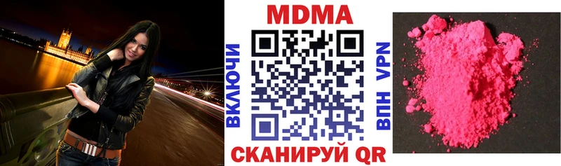 Купить где Петушки МДМА VHQ