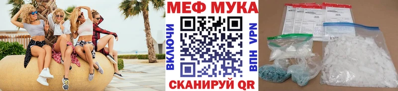 МЕФ кристаллы Купить где Петушки