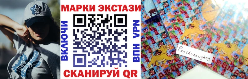 Купить  Петушки  Марки 25I-NBOMe 1,5мг 