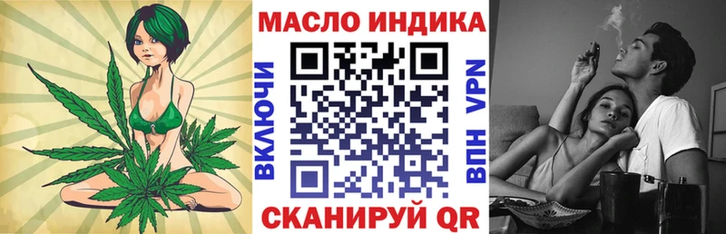 ТГК вейп с тгк  Купить закладки  Петушки 